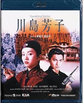 ‼️超希少限定品です‼️アンディラウ 劉徳華 ポスター色々セット Amazon.co.jp: LOVERS（Blu－ray Disc